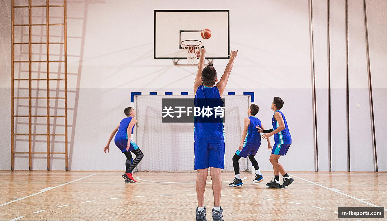 关于FB体育